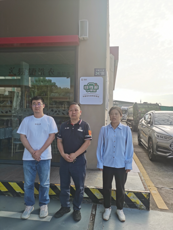a11beb16-7316-4cfd-93df-6fec6e070828.png